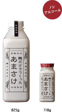 sake-amasake-photo6